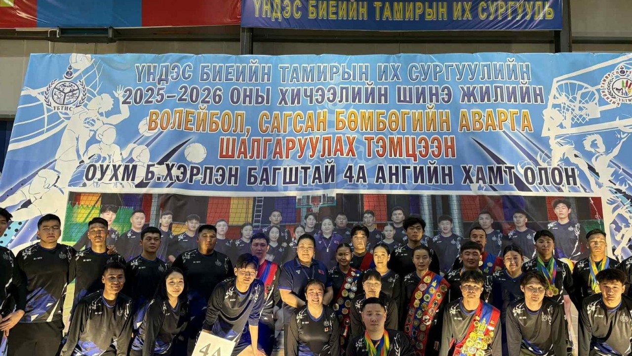 Волейболын лигийн тэмцээний нээлт